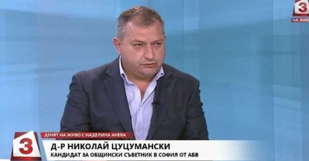  Кандидатът на АБВ за СОС д-р Николай Цуцумански: София има нужда от работещи и можещи хора. Само тогава града ще стане по-чист и здрав