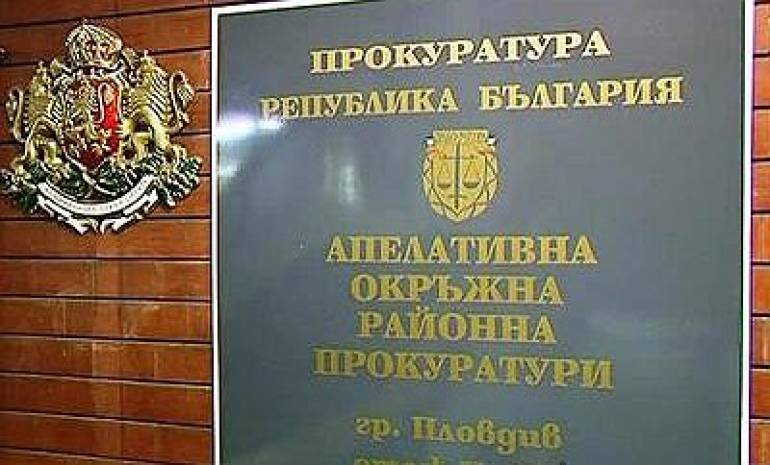  Прокуратурата в Пловдив привлече като обвиняеми трима мъже за кражба на 17 683 лева от касата на хипермаркет „Билла“