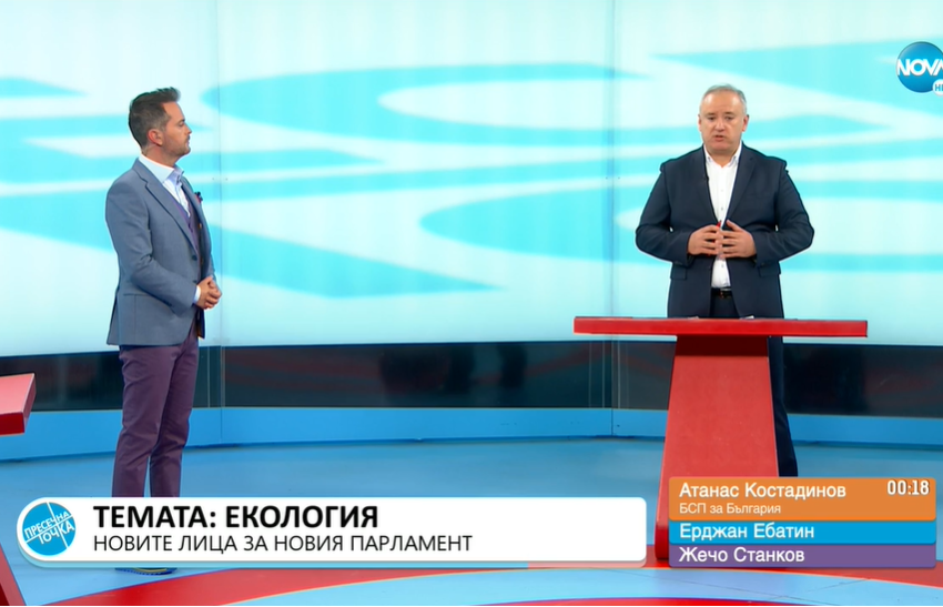 Атанас Костадинов: ГЕРБ иска да управлява водната инфраструктура, както управлява ремонтите на магистрали. Това е недопустимо