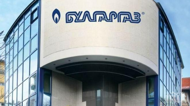  Булгаргаз иска газът да поскъпне с 58% от 1 април