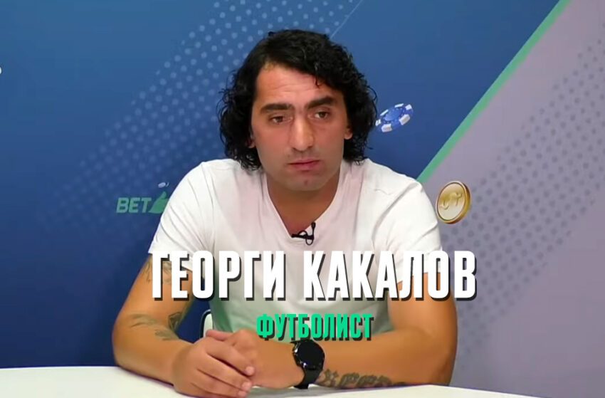  Георги Какалов: Тодор Неделев се чувства добре и няма търпение да се прибере в България (ВИДЕО)