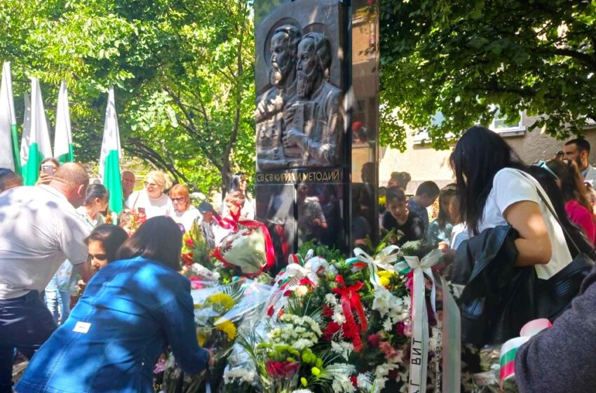 Плевен празнува 24 май – Ден на словото, просвещението и духовността!